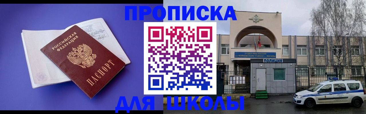 найти адрес прописки в Усинске